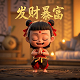 机器人总动员瓦力头像